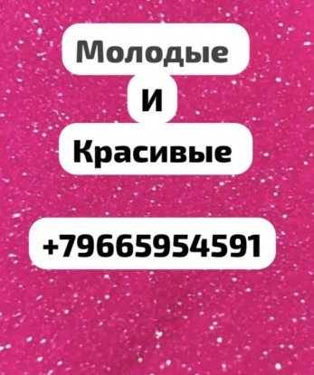 Проститутка Камышин : Кристина